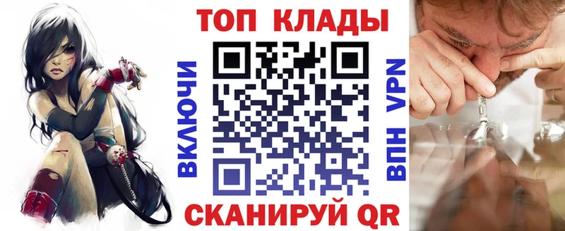 Купить закладку Бошки Шишки  МЕФ  СОЛЬ  АМФ  Кокаин  ГАШИШ  Ленинск-Кузнецкий