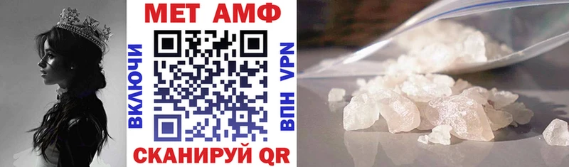 Amphetamine Розовый  Купить закладки  Ленинск-Кузнецкий 