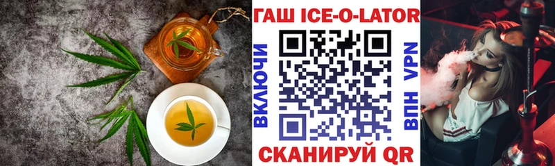 Купить где  Ленинск-Кузнецкий  Cannafood марихуана 