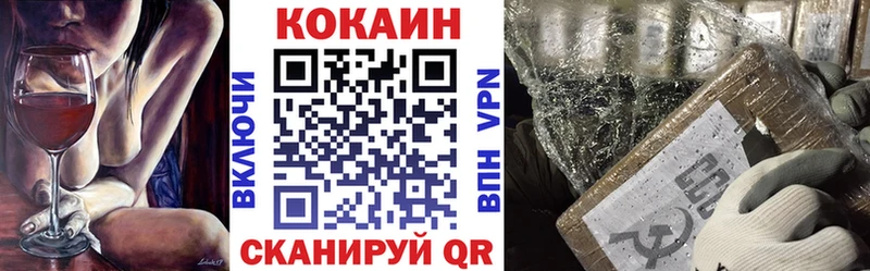 Купить где  Ленинск-Кузнецкий  Cocaine 98% 