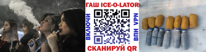 Гашиш VHQ  Купить  Ленинск-Кузнецкий 