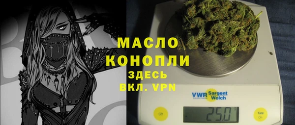 марки nbome Белоозёрский