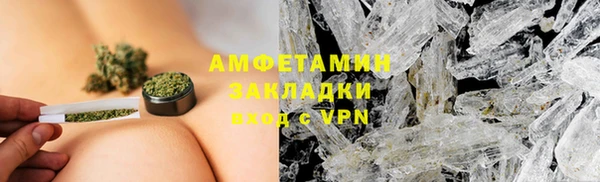 MESCALINE Беломорск
