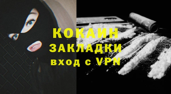 2c-b Белокуриха