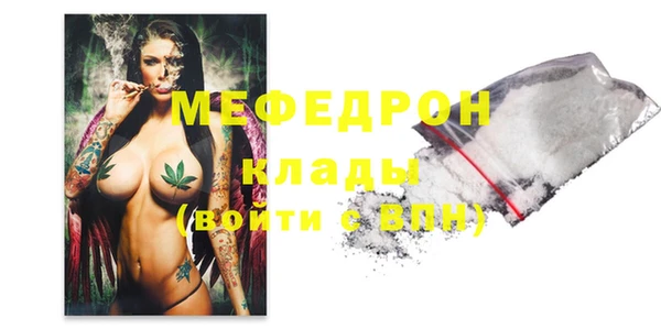 2c-b Белокуриха
