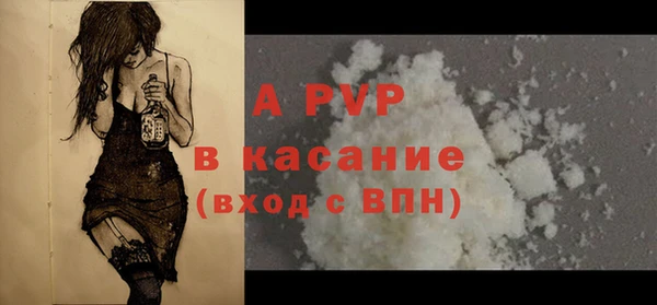 2c-b Белокуриха