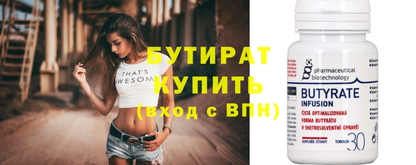 2c-b Белокуриха