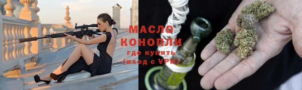 MESCALINE Беломорск