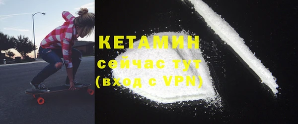 MESCALINE Беломорск