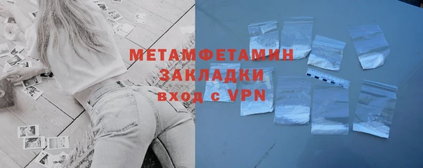 2c-b Белокуриха