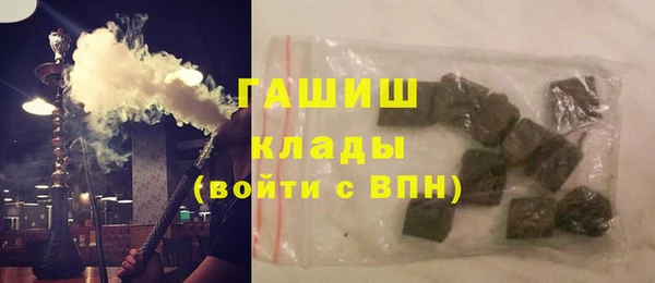 2c-b Белокуриха