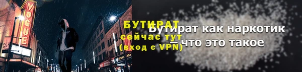 2c-b Белокуриха