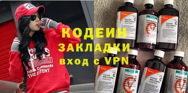 2c-b Белокуриха