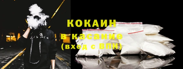 MESCALINE Беломорск