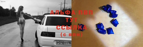 MESCALINE Беломорск