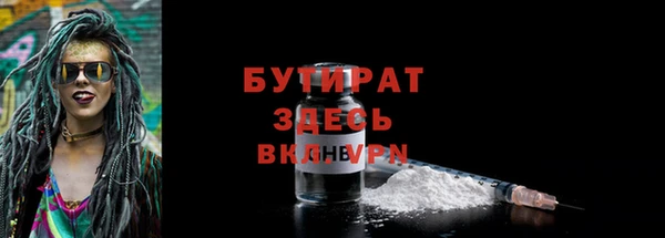MESCALINE Беломорск
