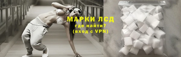 марки nbome Белоозёрский