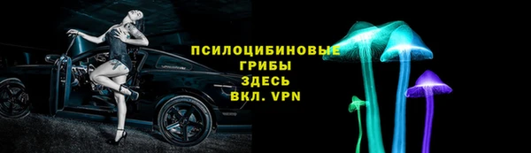 MESCALINE Беломорск