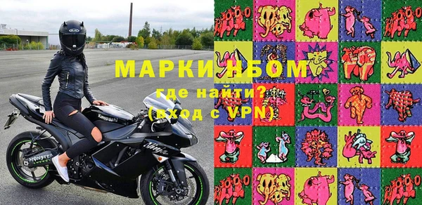 марки nbome Белоозёрский