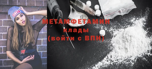 марки nbome Белоозёрский