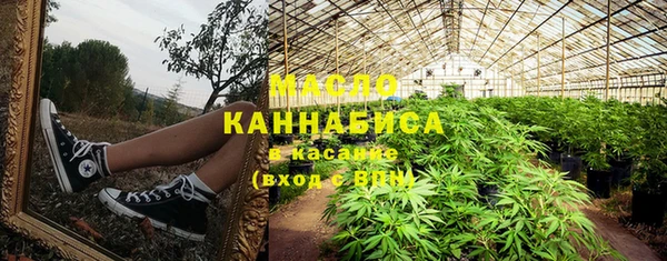 2c-b Белокуриха