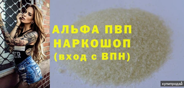 MESCALINE Беломорск