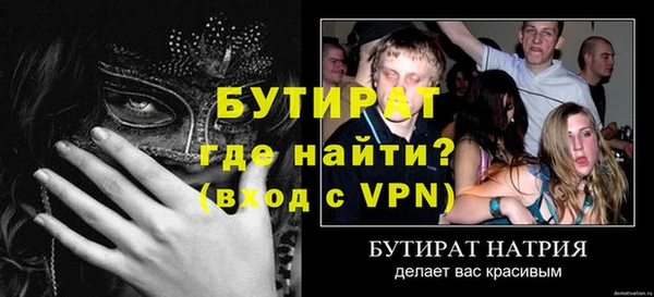 MESCALINE Беломорск