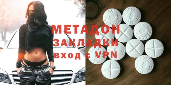 2c-b Белокуриха