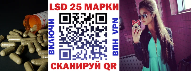 Купить закладки  Ленинск-Кузнецкий  Лсд 25 экстази кислота 