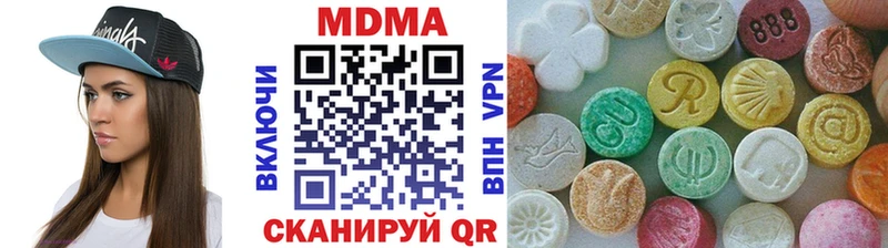 Купить закладки  Ленинск-Кузнецкий  MDMA crystal 