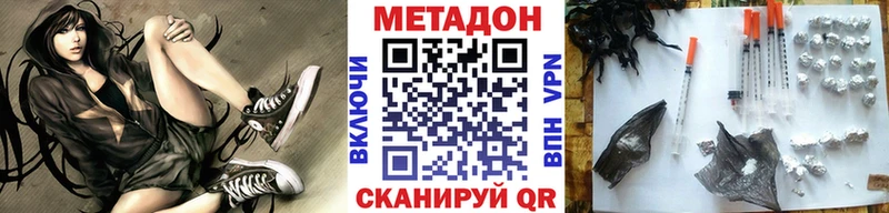 Купить закладки  Ленинск-Кузнецкий  МЕТАДОН белоснежный 