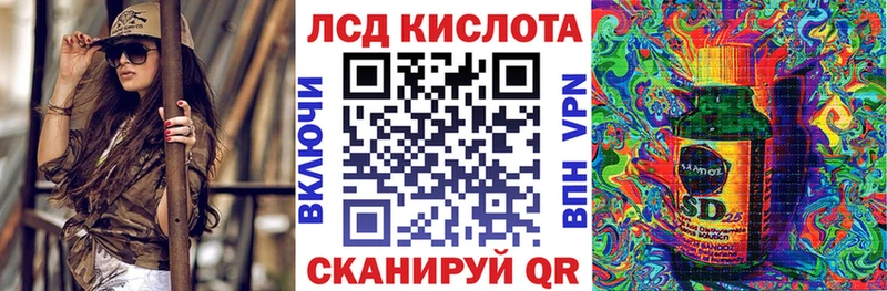 Купить где  Ленинск-Кузнецкий  Марки 25I-NBOMe 1,8мг 
