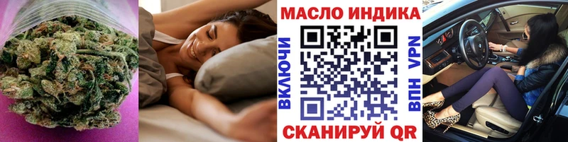 Дистиллят ТГК Wax  Купить где  Ленинск-Кузнецкий 