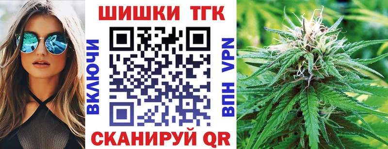 Марихуана марихуана  Купить закладки  Ленинск-Кузнецкий 
